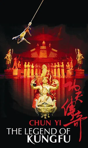 Постер: Chun Yi: The Legend of Kung Fu