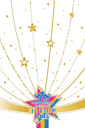 Постер: THE IDOLM@STER M@STERS OF IDOL WORLD!! 2015