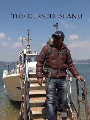 Постер: The Cursed Island