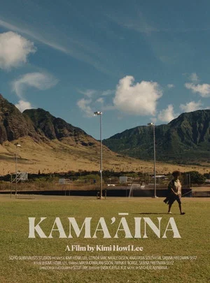 Постер: Kama'āina