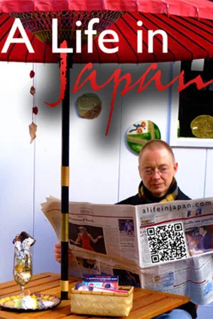 Постер: A Life in Japan