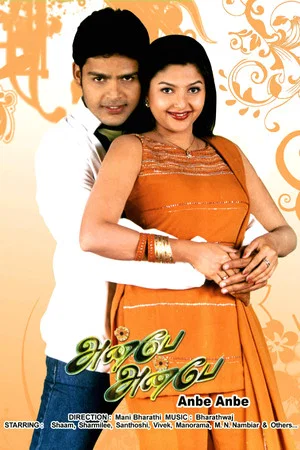 Постер: Anbe Anbe