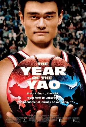 Постер: The Year of the Yao