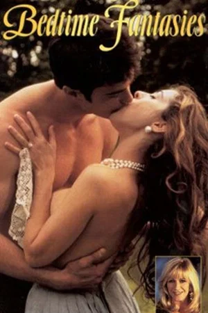 Постер: Marilyn Chambers' Bedtime Fantasies