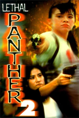 Постер: Lethal Panther 2