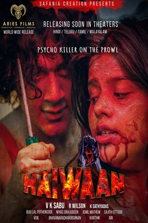Постер: Haiwaan