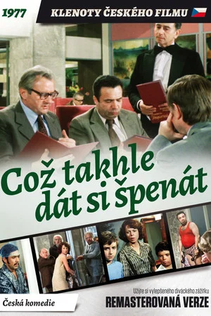 Постер: A Nice Plate of Spinach