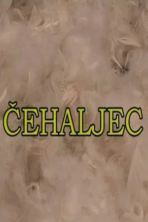 Постер: Feather-plucking