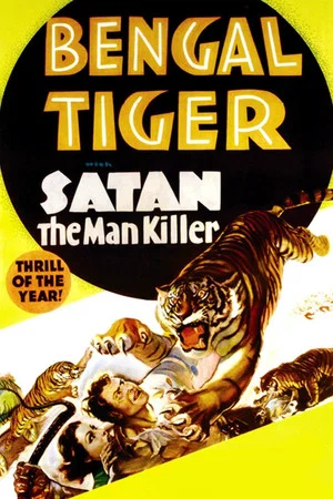 Постер: Bengal Tiger
