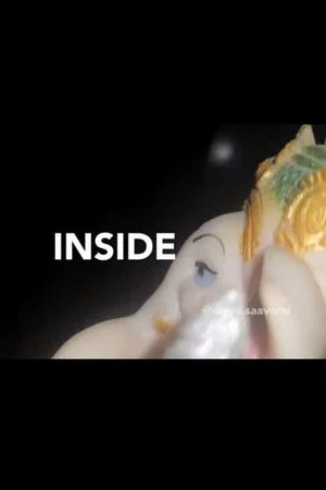 Постер: Inside