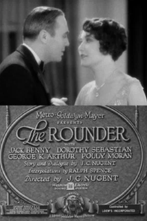 Постер: The Rounder