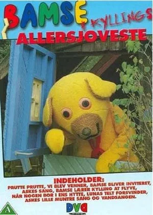 Постер: Bamse & Kylling's Allersjoveste
