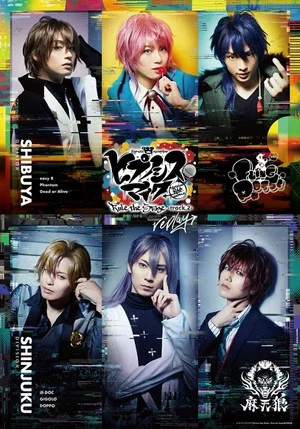 Постер: Hypnosis Mic: Division Rap Battle - Rule the Stage -track.2-