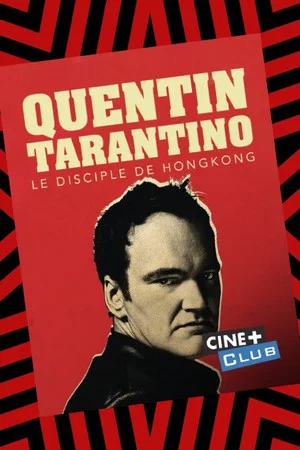 Постер: Tarantino, le disciple de Hong-Kong
