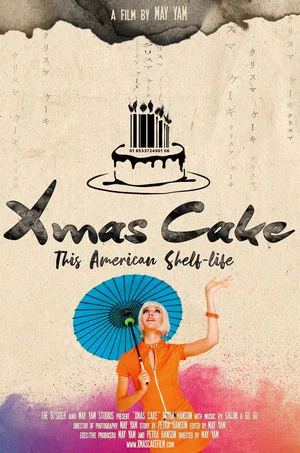 Постер: Xmas Cake – This American Shelf-Life