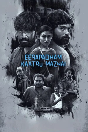 Постер: Eerapadham Kaatru Mazhai
