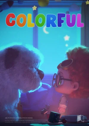 Постер: Colorful