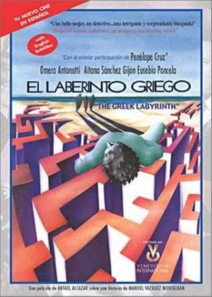 Постер: The Greek Labyrinth
