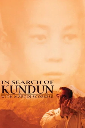 Постер: In Search of 'Kundun' with Martin Scorsese