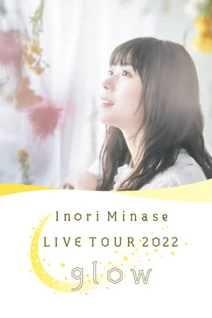 Постер: Inori Minase LIVE TOUR 2022 Glow
