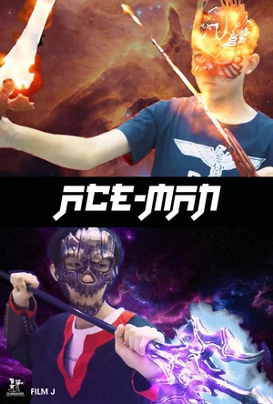Постер: Ace-Man