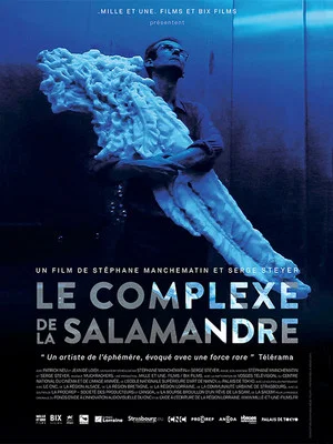Постер: Le Complexe de la salamandre