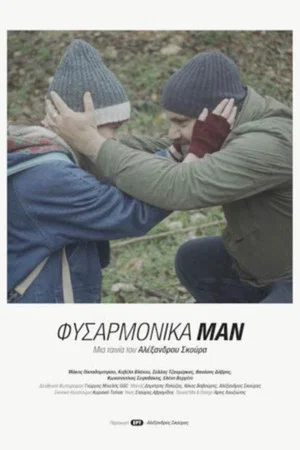 Постер: Harmonica Man