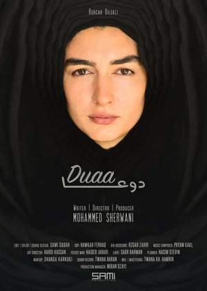 Постер: Duaa