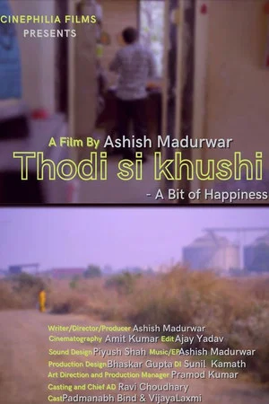 Постер: A Bit of Happiness
