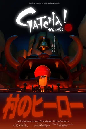 Постер: Gatcha!