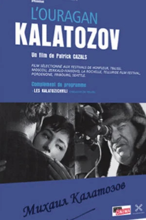 Постер: Hurricane Kalatozov