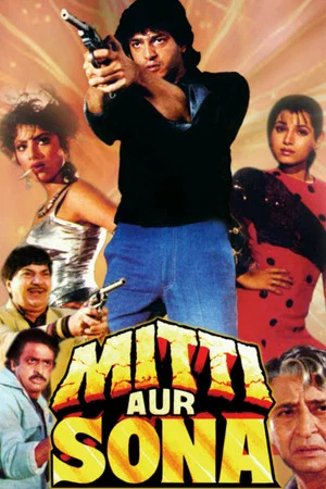 Постер: Mitti Aur Sona
