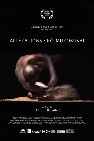 Постер: Alterations – Kō Murobushi