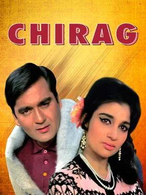 Постер: Chirag