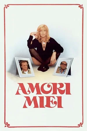 Постер: My Loves