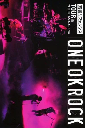 Постер: ONE OK ROCK "残響リファレンス" TOUR in YOKOHAMA ARENA