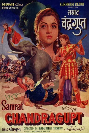 Постер: Samrat Chandragupt