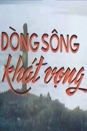 Постер: River Of Desire
