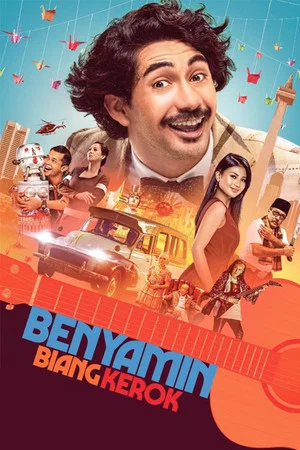 Постер: Benyamin the Troublemaker