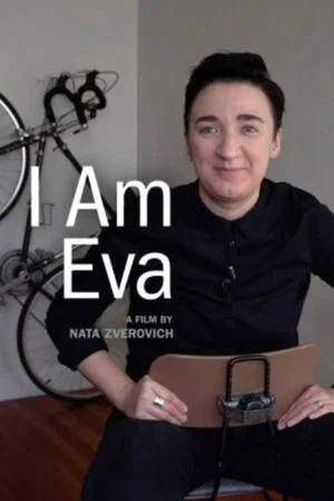Постер: I Am Eva