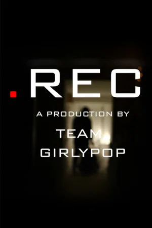 Постер: Rec