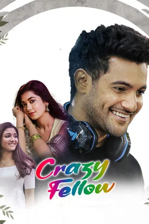 Постер: Crazy Fellow