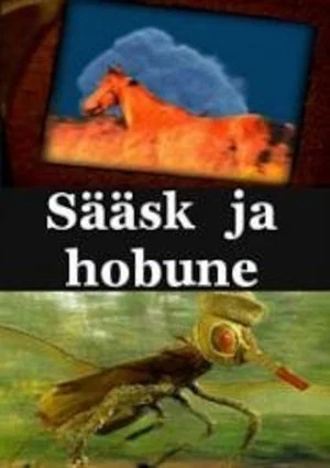 Постер: Mosquito and Horse
