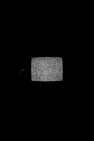 Постер: αμαρτία