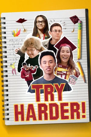 Постер: Try Harder!