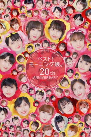 Постер: Best! Morning Musume. 20th Anniversary