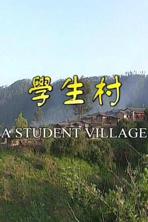 Постер: A Student Village