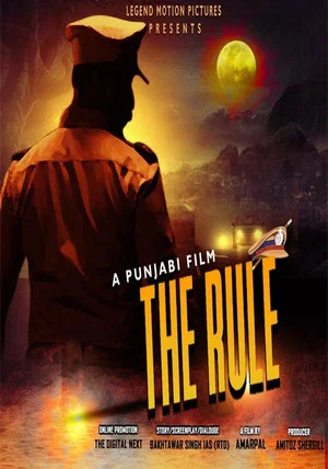 Постер: The Rule