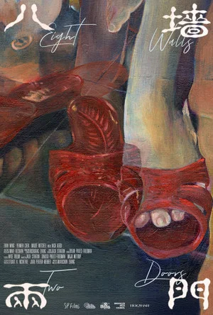 Постер: Eight Walls Two Doors