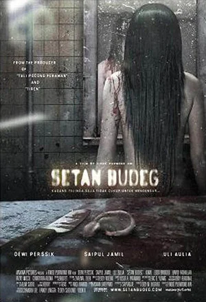 Постер: Deaf Ghost